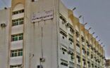 تعليم الباحة يفتح باب الترشح  للعمل في المدارس الأهلية والأجنبية لجميع التخصصات