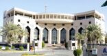 غرفة الشرقية تنظم منتدي الصناعيين 2015 تحت شعار ( الصناعة الوطنية – تحديات وتطلعات)
