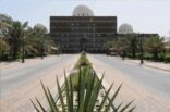 أمانة المدينة المنورة تُنهي إجراءات طرح مشاريع تنموية بالمدينة وضواحيها
