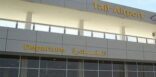 مجلس الهيئة العامة للطيران يوافق على تحويل مطار الطائف الجديد إلى مطار دولي