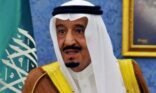 بدء اللقاء التشاوري الخليجي الخامس عشر برئاسة خادم الحرمين الشريفين