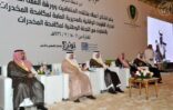 أمير الشرقية يفتتح ملتقى المتعافين من الإدمان السادس وورشة عمل مديري الشؤون الوقائية