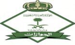 الجوازات: 46 موقعاً لتصحيح أوضاع اليمنيين في المملكة