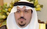 أمير القصيم يُكرم الفائزين بجائزة الأمير فيصل بن بندر بن عبدالعزيز لحفظ القرآن الكريم