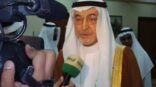 فقيه  يوقع عقد لتطوير النظام المحاسبي الحكومية