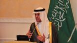 وزير الخارجية : “كيري” أطلعنا على مباحثات الدول (5+1) مع إيران بشأن ملفها النووي