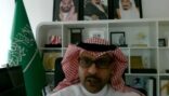 الغانمي يرعى ورشة عمل دليل استرداد ضريبة القيمة المضافة للمؤسسات والجمعيات الأهلية