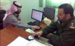 جوازات الجوف : ثلاثة مواقع لتصحيح أوضاع اليمنيين المقيمين بطريقة غير نظامية