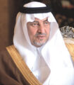 الأمير خالد الفيصل يلتقي القنصل الألماني
