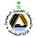 وزارة النقل تنظم برنامجًا تدريبيًا متخصصًا في مجال الطرق بعنوان ” تصميم الطرق الآمنة”