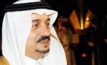 سمو أمير منطقة الرياض يرعى المؤتمر الدولي الجيولوجي الـ 11 بجامعة الملك سعود