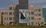 مرض التصلب اللويحي”معرض توعوي بجامعة الملك خالد