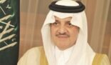 سمو أمير الشرقية يكرم أمانة المنطقة نظير جهودها في مكافحة المخدرات