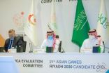 السعوديّة مركز عالمي لأهم البطولات والأحداث الرياضية
