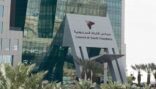 تجارية مجلس الغرف السعودية تعتمد 6 فرق عمل لبحث تحديات القطاع
