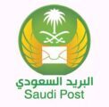البريد السعودي يشارك في الملتقي الوطني للمعلومات الجفرافية