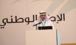 ” تقويم التعليم “العام تناقش الإطار الوطني المرجعي العام لمعايير مناهج التعليم في لقاء موسع