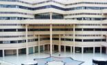 ورشة قياس معدل البطالة بجامعة القصيم تؤكد أهمية تفعيل إستراتيجية التوظيف بالمملكة
