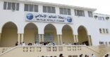 الدكتور التركي يدشن موقع مكاتب ومراكز رابطة العالم الإسلامي حول العالم