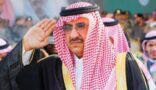 الديوان الملكي : نيابة عن خادم الحرمين الشريفين سمو ولي العهد يغادر إلى الولايات المتحدة الأمريكية