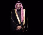 الدكتور البشر يدشن كتاب ” سلمان بن عبدالعزيز .. وفاء في القيادة .. وعزم في الإرادة”