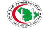 الهيئة السعودية للتخصصات الصحية تحتفل بتخريج الدفعة 18 من الأطباء والصيادلة والتمريض الذين حصلوا على شهادة الاختصاص السعودية والدبلوم