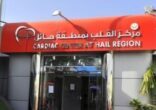 ولادة وأطفال حائل  ومركز القلب يحتفلان باليوم العالمي للتمريض 2015