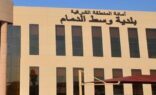 بلدية وسط الدمام تغلق 865 محلا مخالفا