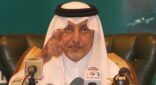 الفيصل يرعى انطلاق فعاليات وبرامج “صيف السعودية ” بالطائف غداً