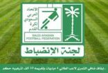 إيقاف لاعب الهلال سالم الدوسري ست مباريات وتغريمه 20 ألف ريال لتهجمه على الحكم