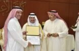 ” الإعلام والاتصال” بجامعة الإمام محمد بن سعود تكرم المتميزين من منسوبيها