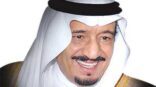 خادم الحرمين الشريفين يهنئ رئيس الباراغواي بمناسبة يوم الاستقلال لبلاده