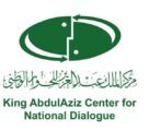 مركز الملك عبدالعزيز للحوار الوطني ينظّم لقاءً مفتوحاً عن الحوار المجتمعي