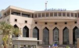 غرفة الشرقية تنظم محاضرة بعنوان ” التعامل مع الآخرين وفق أنماط الشخصية”