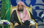 الرئيس العام لهيئة الأمر بالمعروف : الدبلوم التأهيلي شرط للعمل الميداني للمستجدين