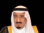 خادم الحرمين الشريفين يهنئ ملك النرويج بمناسبة ذكرى يوم الدستور لبلاده
