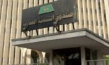 التنمية العقارية يعتمد 5839 قرضاً جديداً بقيمة تجاوزت مليارين وتسعمائة وتسعة عشر مليون ريال