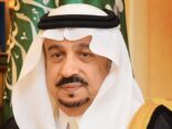 أمير الرياض يرعى حفل جائزة جامعة الملك سعود للتميز العلمي الثلاثاء القادم