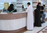 الضمان الصحي يوفر خدمة التحقق من التأمين لمقدمي خدمات الرعاية المعتمدين