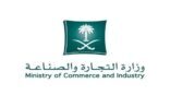 وزارة “التجارة” تغلق مصنعا للمنظفات  شرق الرياض بعد رصد عدم وجود مختبر لخلط المواد واستخدام معدات إنتاج متهالكة