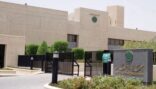 أكثر من 3200 موظف حكومي يلتحقون بـ 147 برنامجًا تدريبيًا بمعهد الإدارة العامة هذا الأسبوع