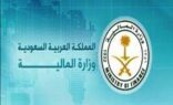 المالية تستعد لإطلاق 10 خدمات الكترونية حكومية وتربطها بقناة التكامل الوطنية GSB