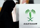 اعتماد البرنامج الزمني للانتخابات البلدية