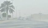 العامة للأرصاد: غائم جزئيا علي غرب ووسط وشرق المملكة.. و رياح نشطة علي الرياض والشمالية  وتبوك