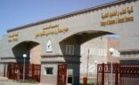 فرط الحركة وتشتت الانتباه و التعامل مع الأطفال المصابين في طب الطائف