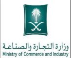“التجارة” تنفذ 80 جولة لمتابعة مشروعات برنامج البيع على الخارطة