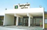 “الجامعة العربية المفتوحة” بالمملكة تحتفل بتخريج الدفعتين الثامنة والتاسعة