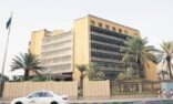 الموافقة بالبيع والشراء والدمج لجميع العقارات في مشروع خادم الحرمين الشريفين لتوسعة المسجد النبوي