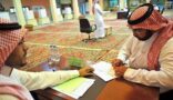 اللجنة العامة للبلدية تدشن شعارا جديدا للانتخابات المقبلة