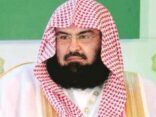 الشيخ السديس يشيـد بمركز الملك سلمان للإغاثة والأعمال الإنسانية